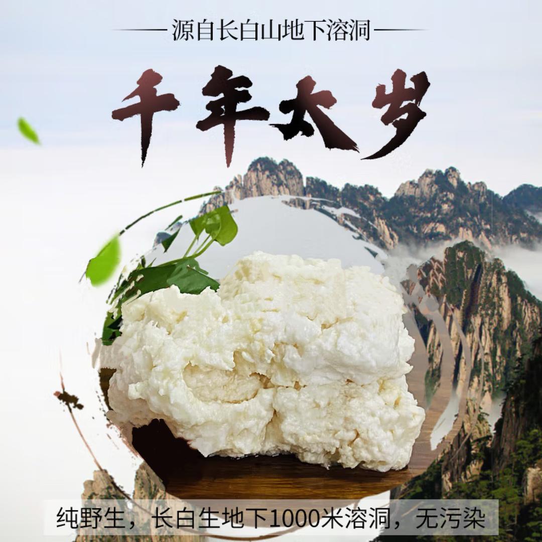 优品太岁馆