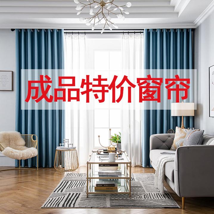 绍兴柯桥小而美窗帘工厂店