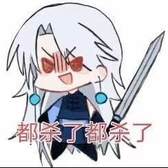栀清
