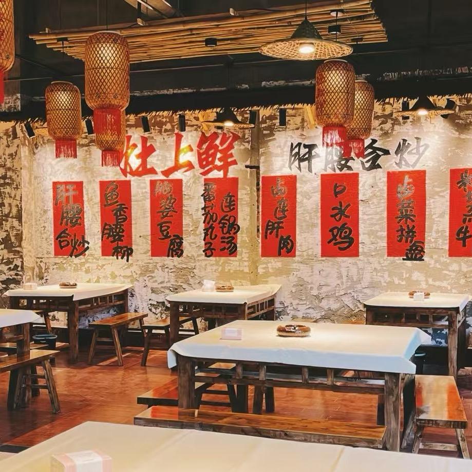 灶上鲜·肝腰合炒(苍溪店)