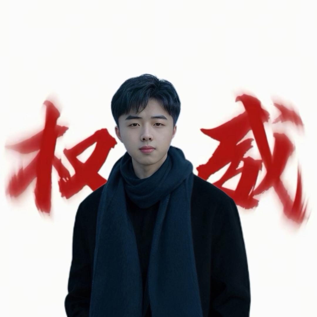 穿梭在代码奔流的漩涡中扶正系统的归位者