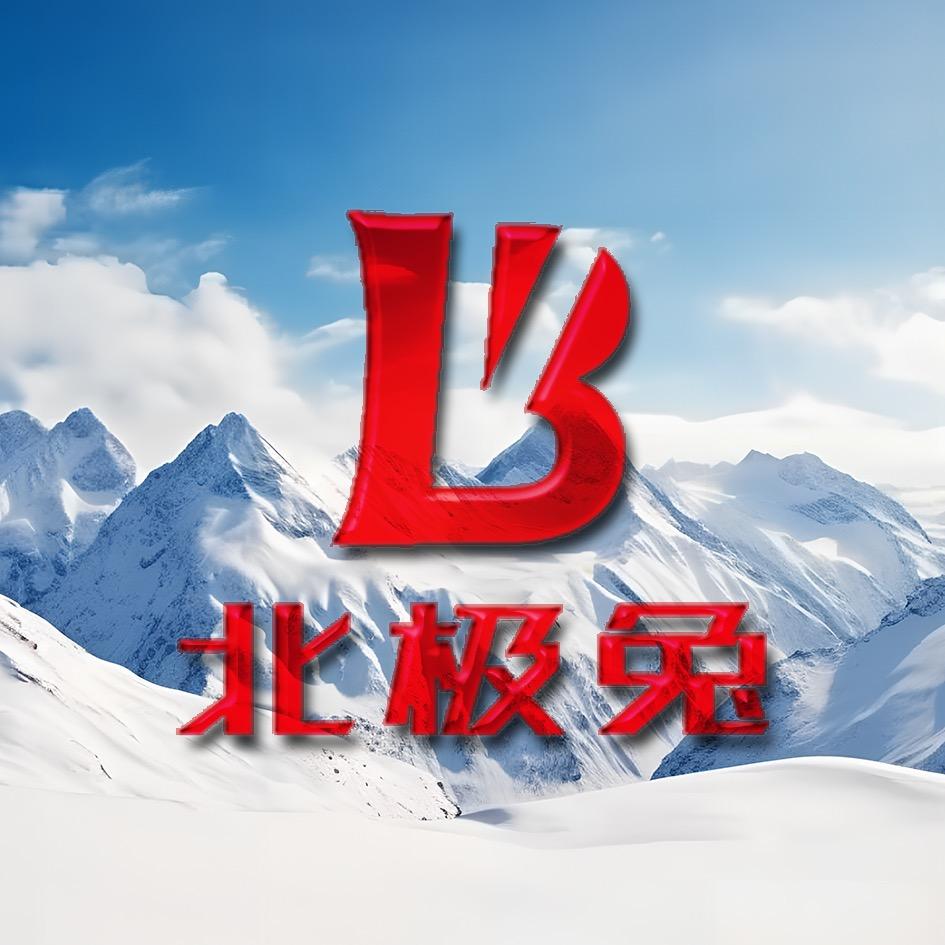 北极兔睡衣