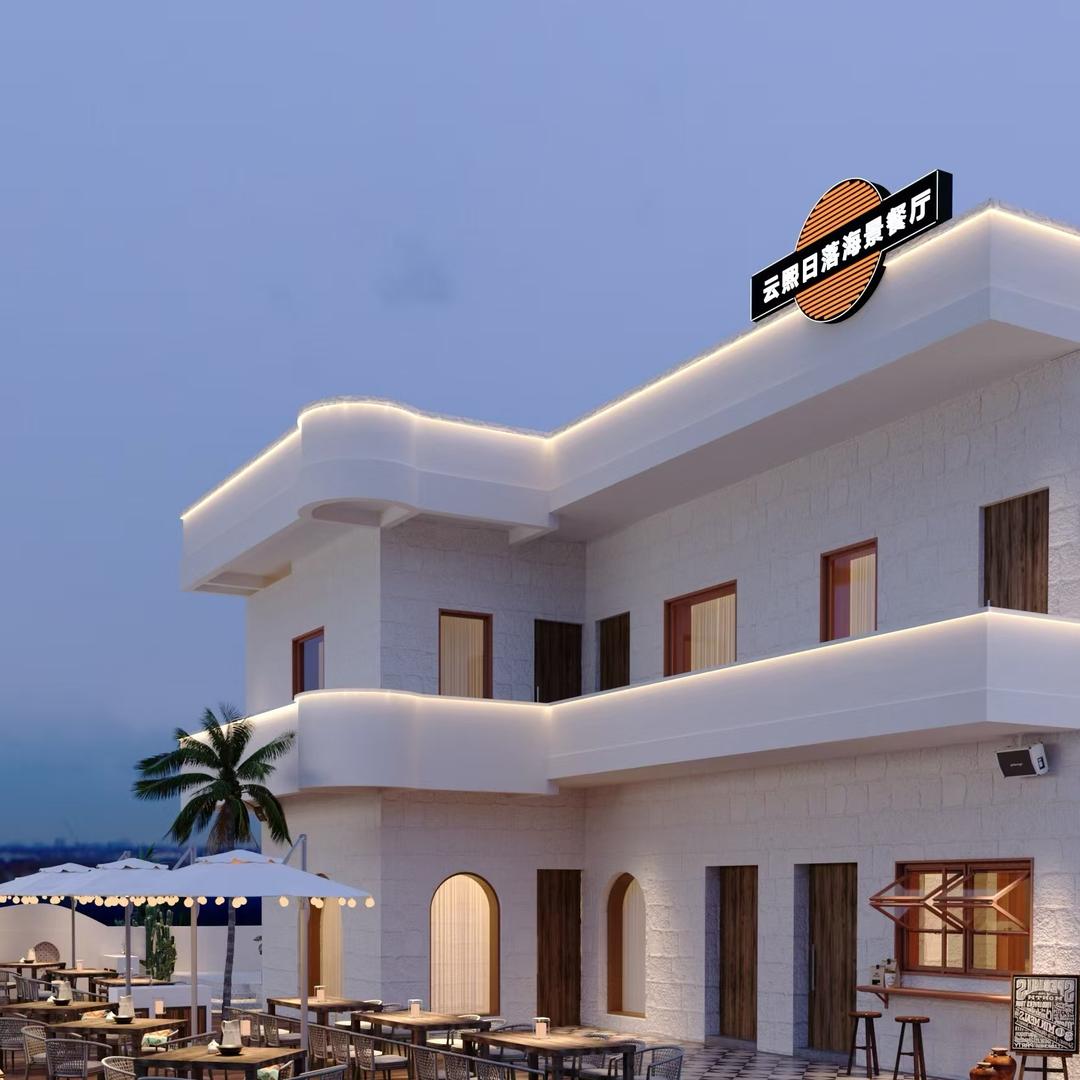 云熙日落海景餐厅
