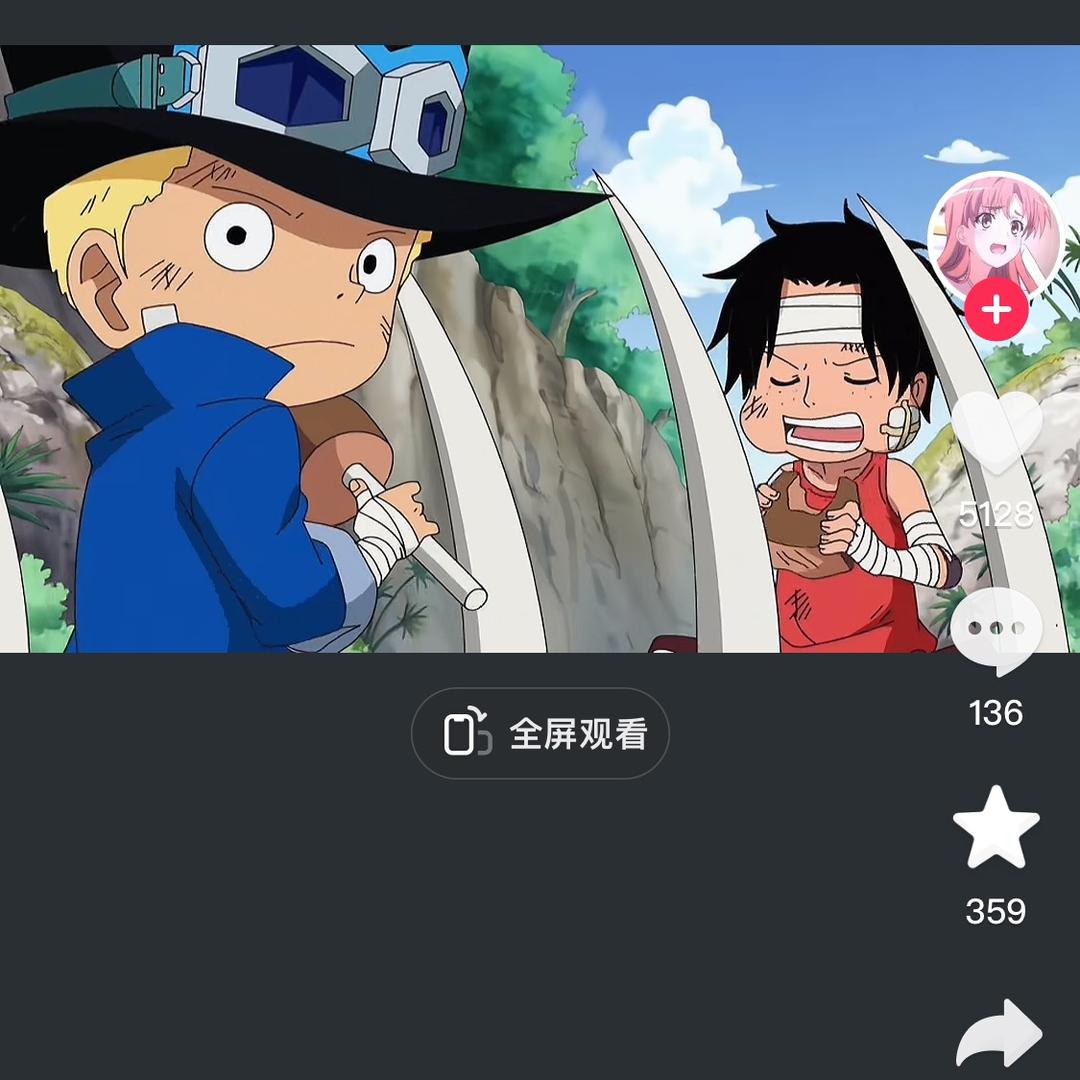 少年2.0狼人杀