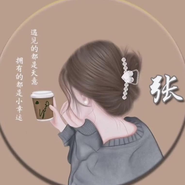 张˙❥˙小张🌱♡̶ Zhᴗang੭ﾞ