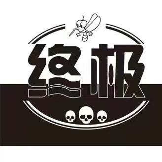 房县终极密室逃脱