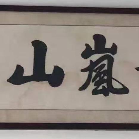 在水一方（水疗·瑶浴·泡泡浴）