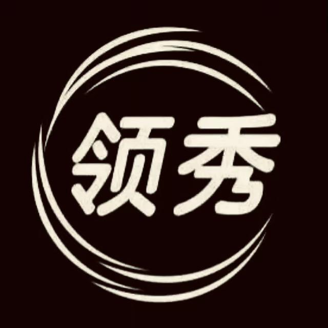 领秀抖音基地