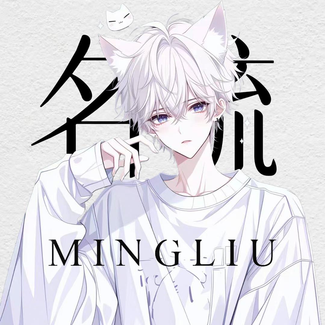 𝓜、苏欲🫧