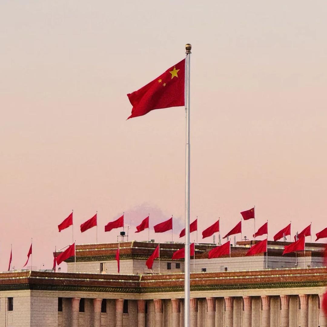 国泰民安