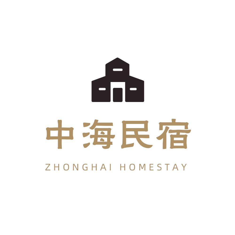 日照中海渔家民宿