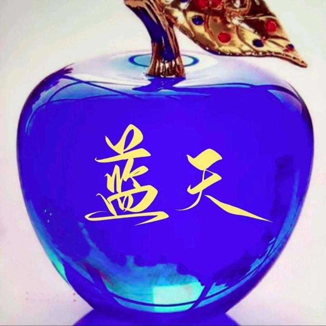 蓝天（❤️）