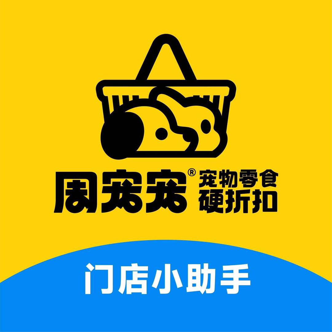 周宠宠宁乡翡翠湖店（小管家）