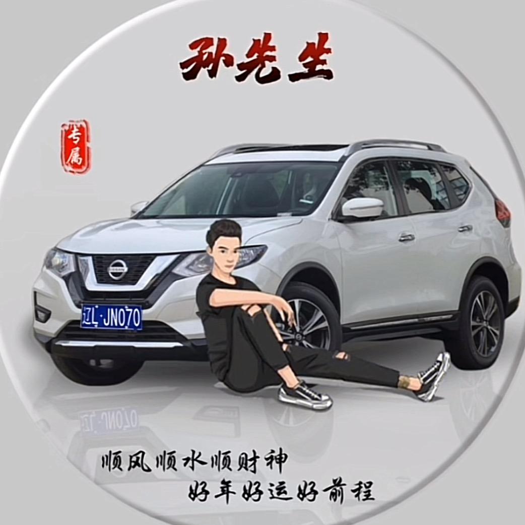 Sy🧸₀⁹₀¹༄ོོ