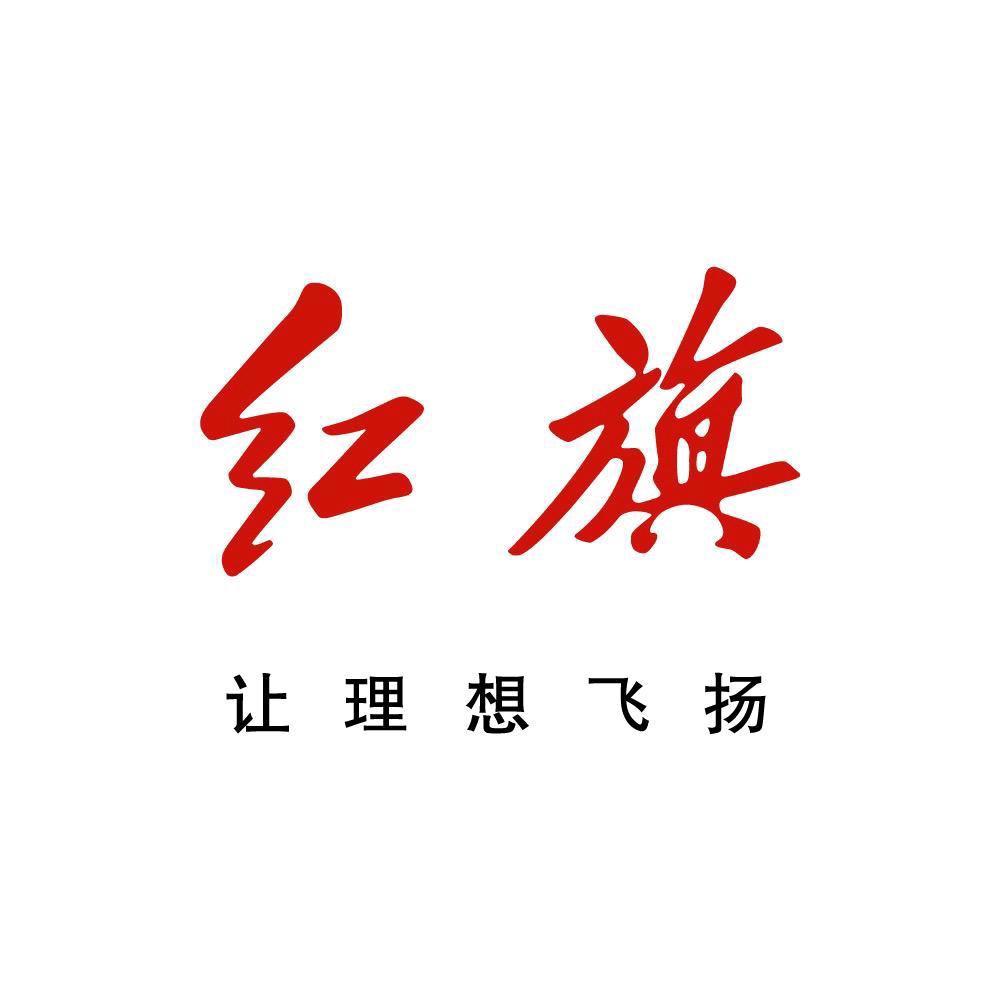 一汽红旗EH7