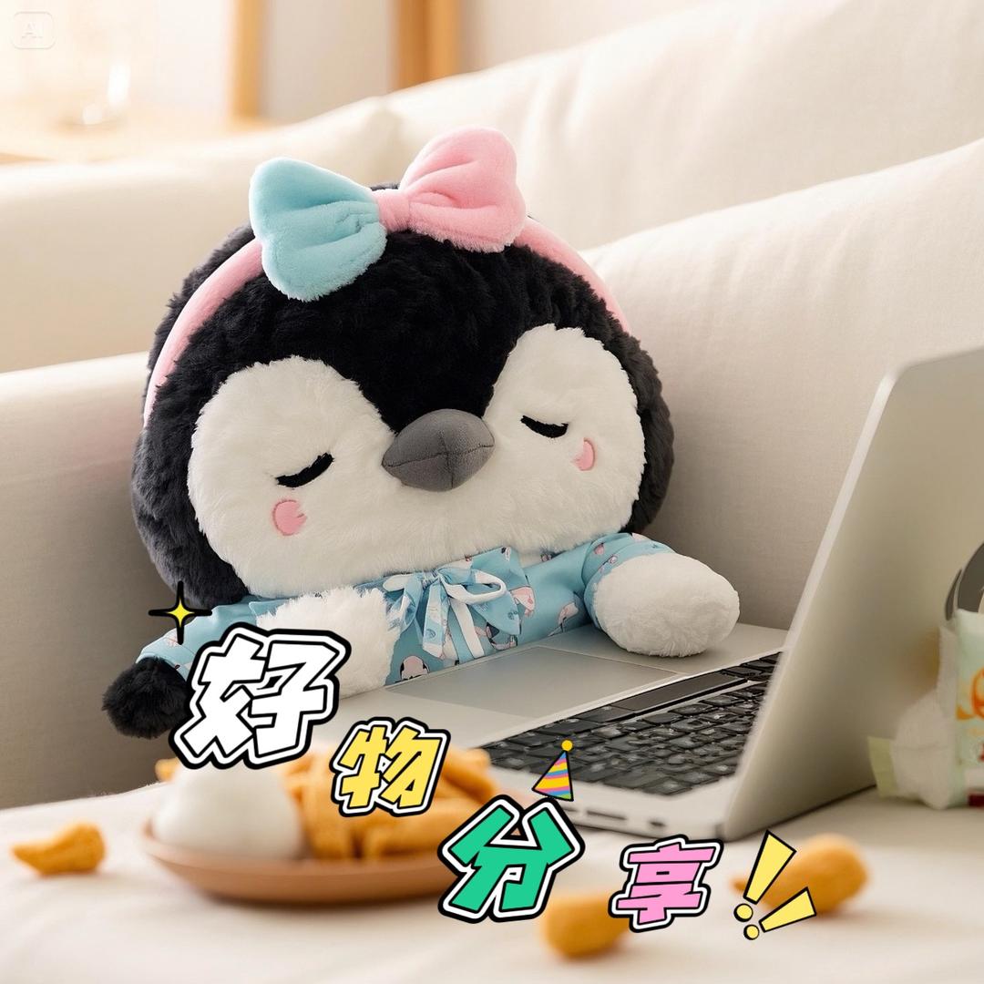 清清好物🛒