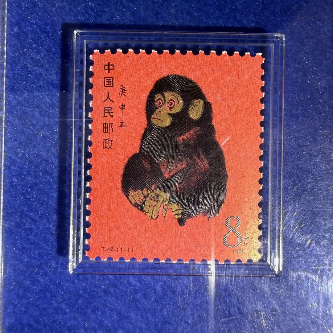 亿众邮品高材生讲邮票