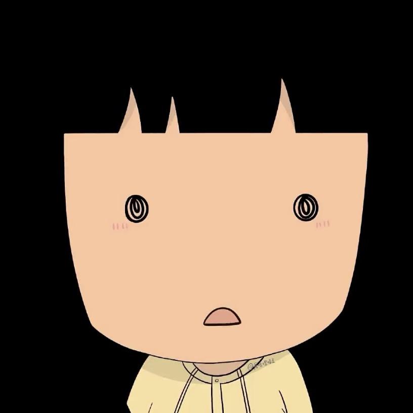 混过社会卖过萌