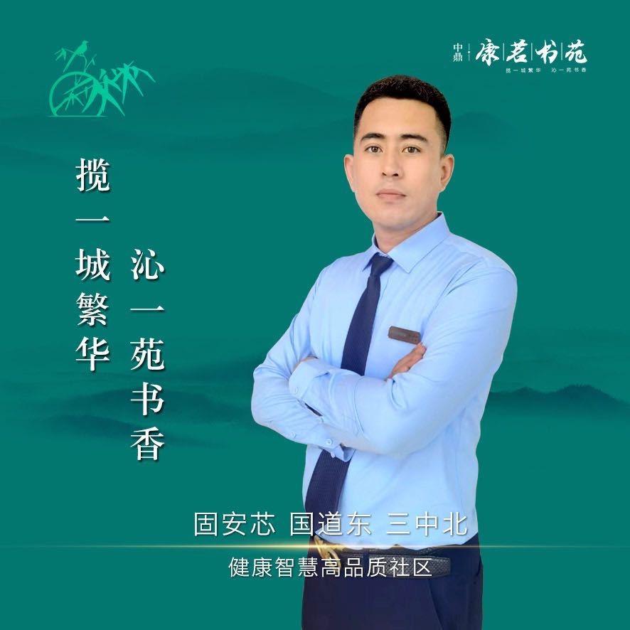 空港学府