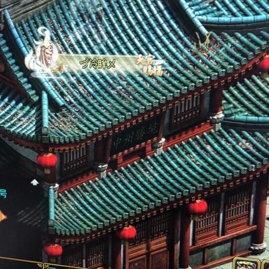 问道直播间（北京古都区组）