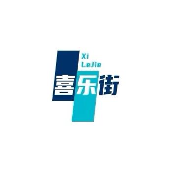 喜乐街·星辰易云视频