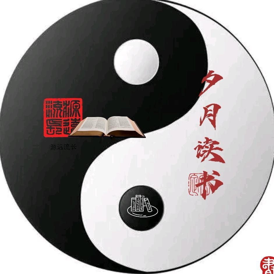 夕月读书
