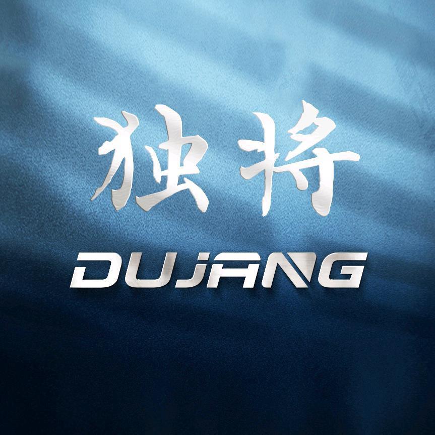 独将户外旗舰店