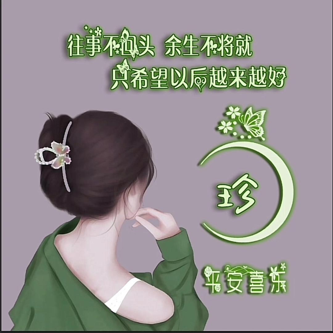 芜芯芜淚