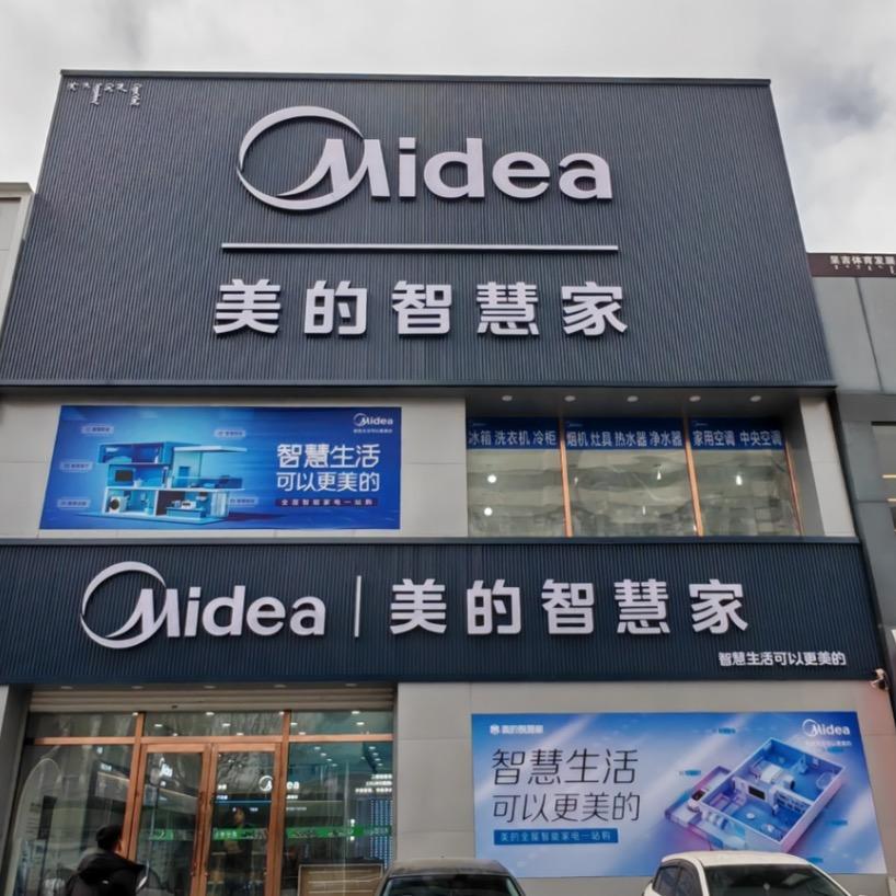小天鹅洗烘套装OMO直播间