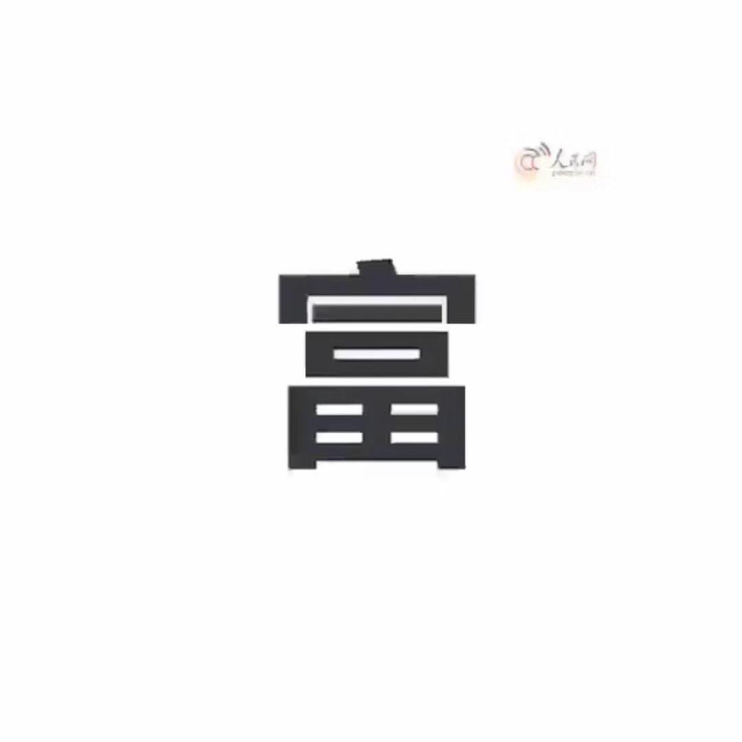落无痕。