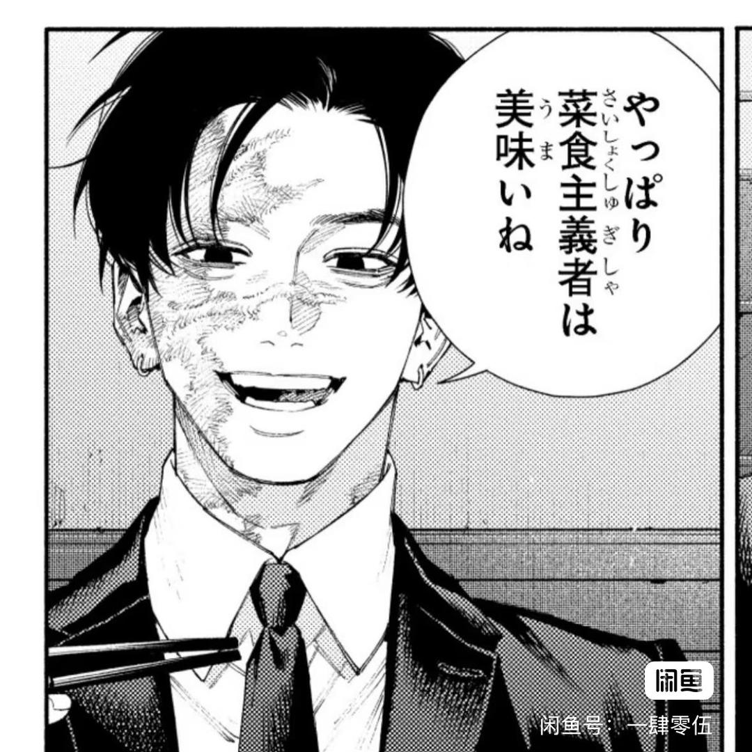 勿忘在莒