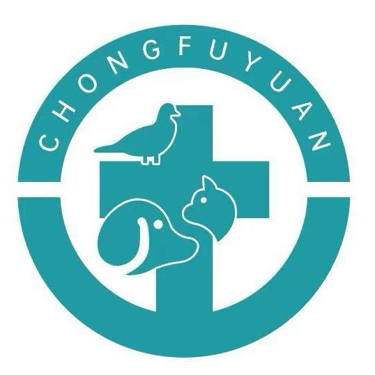 潍坊市宠福圆动物医院·异宠·牙科