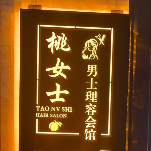 你嫂嫂永远都是你嫂嫂