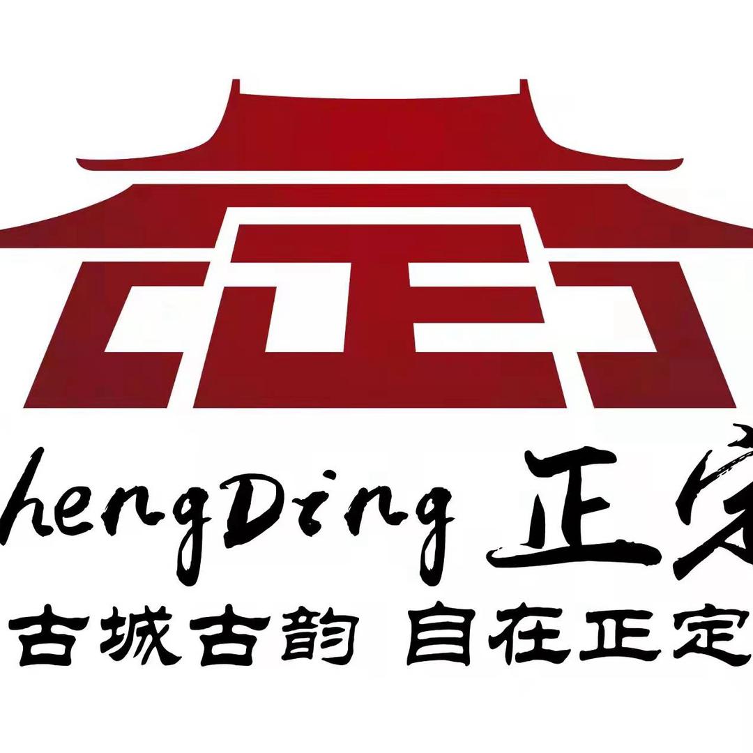 正定县隆兴文化旅游发展有限公司