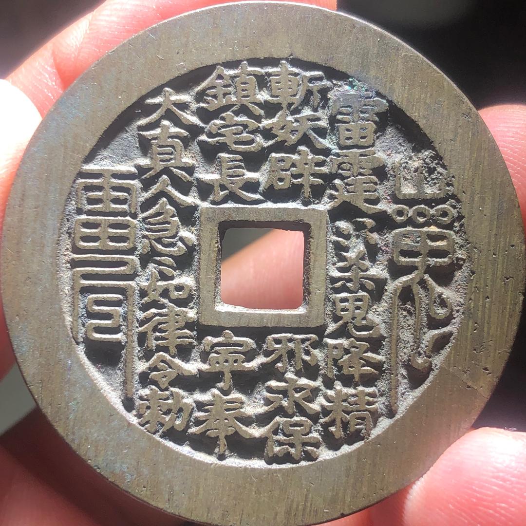 南昌钱币瓷器字画鉴定