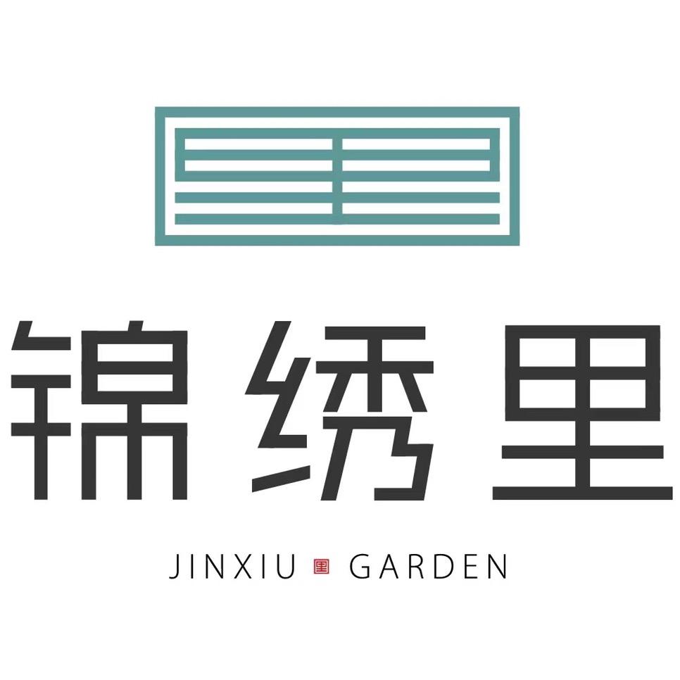 🏡羲皇· 锦绣里小张