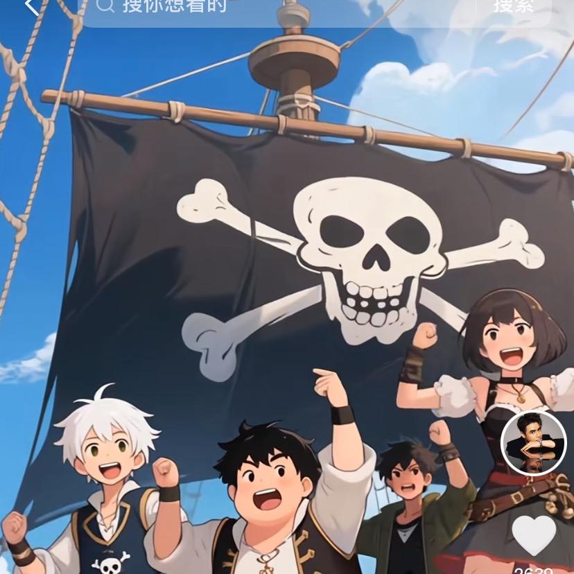 郑春夏🏴‍☠️
