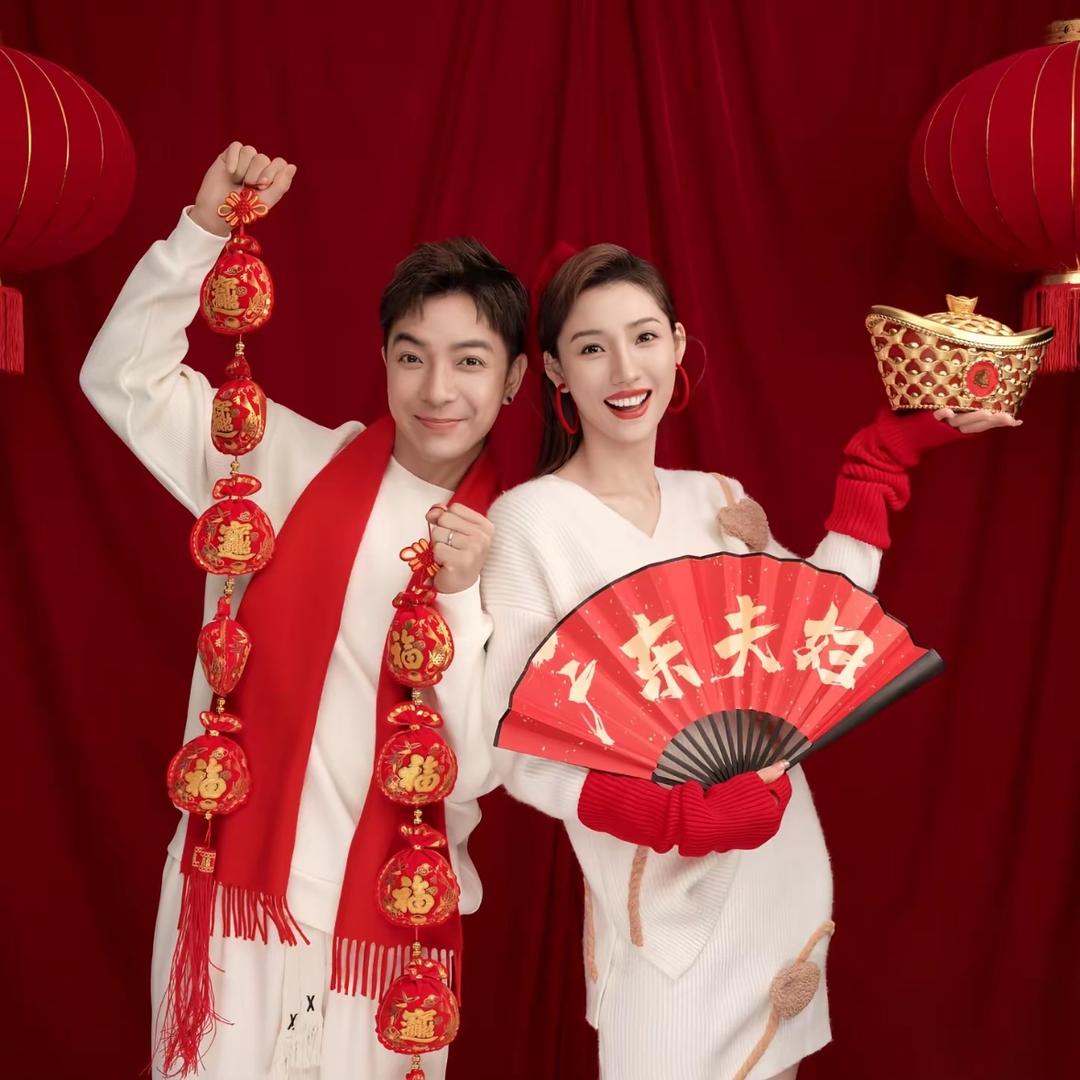 广东夫妇（恭喜发财）