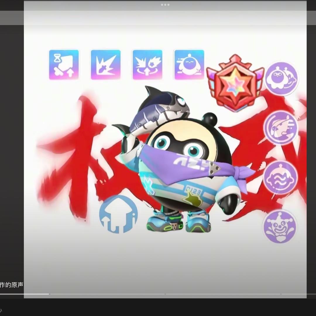 蓝青（蛋仔派对）