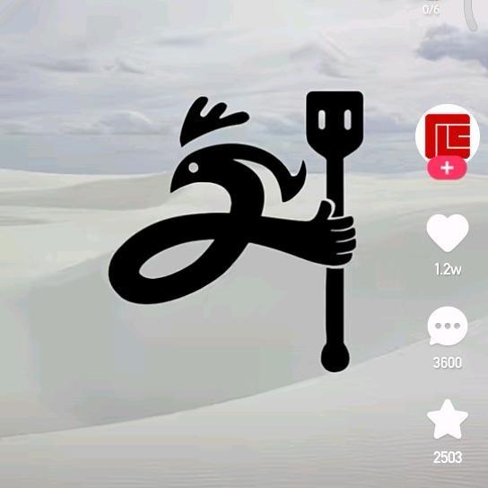 文刂
