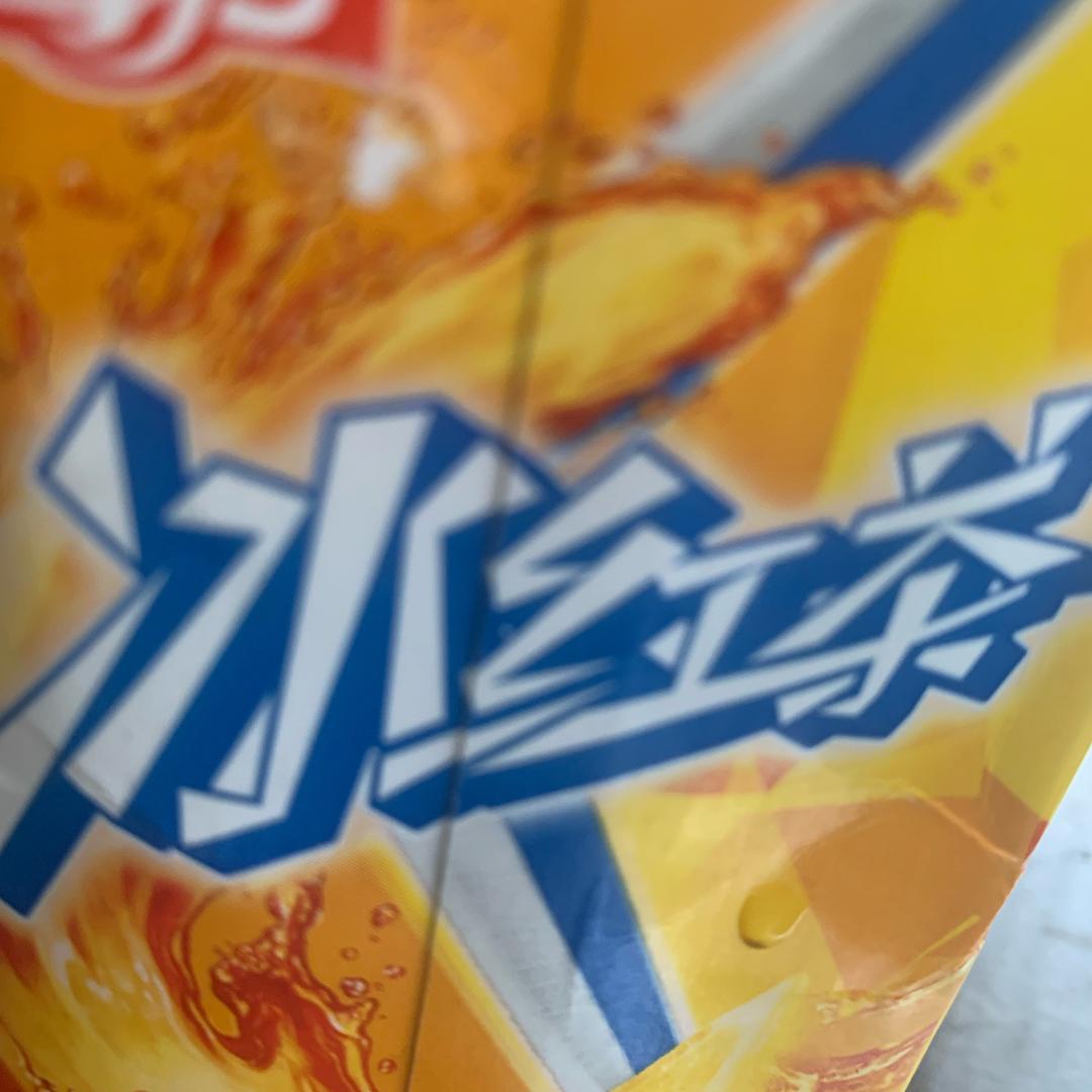蔡落一