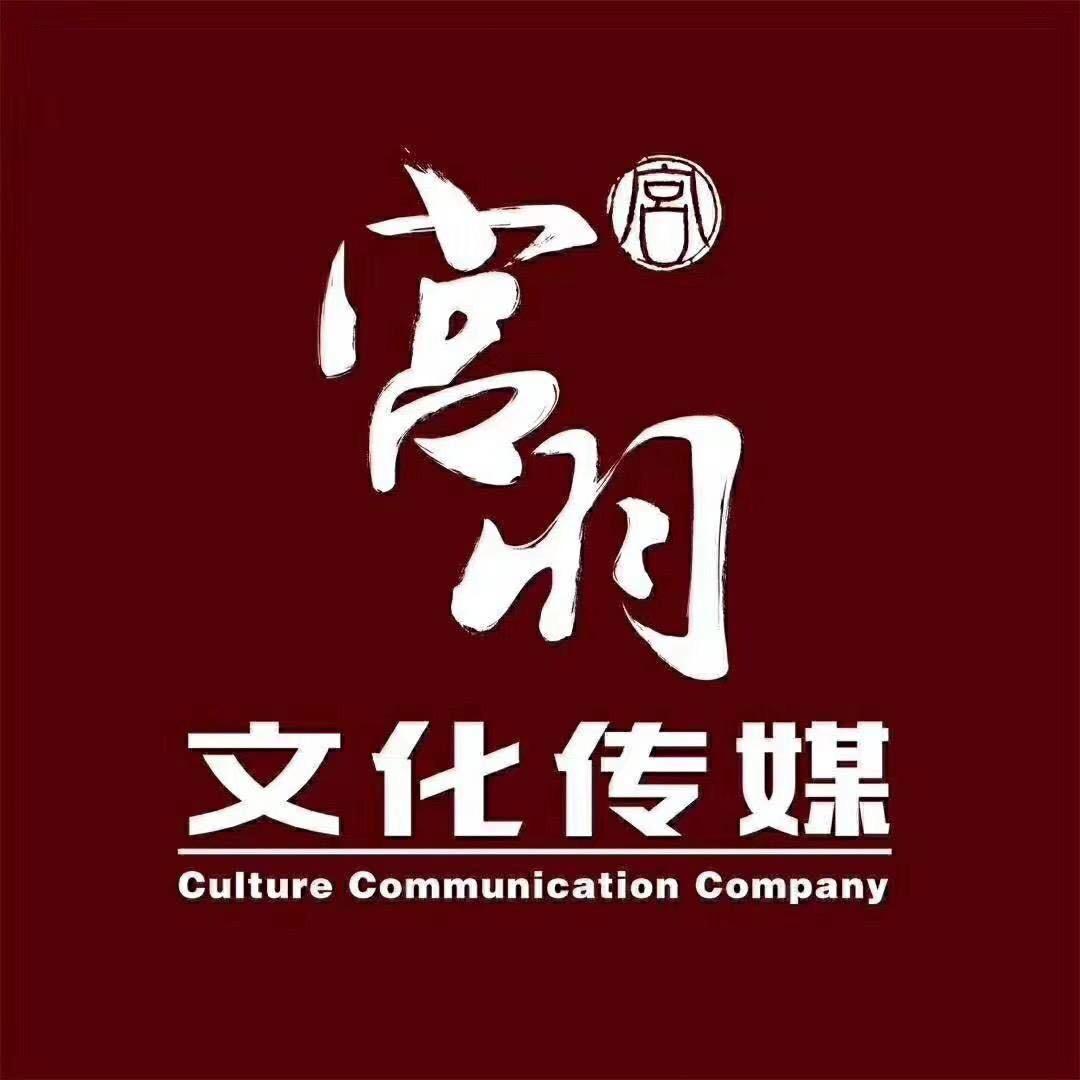 宫羽婚礼