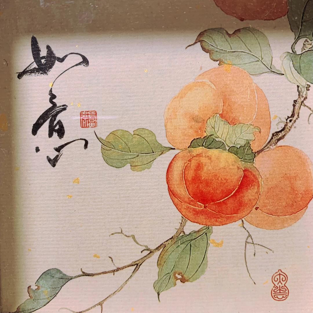 木桃山记