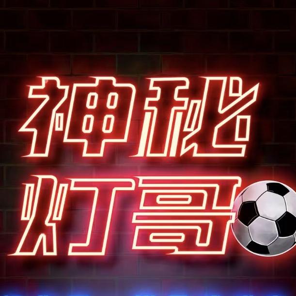 神秘灯哥-昆明枫越明零售店