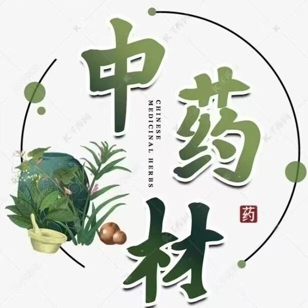 三叶青（药中黄金）