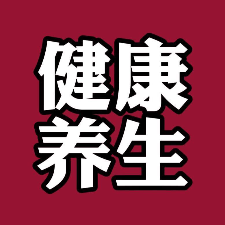 鹿趣养生之路