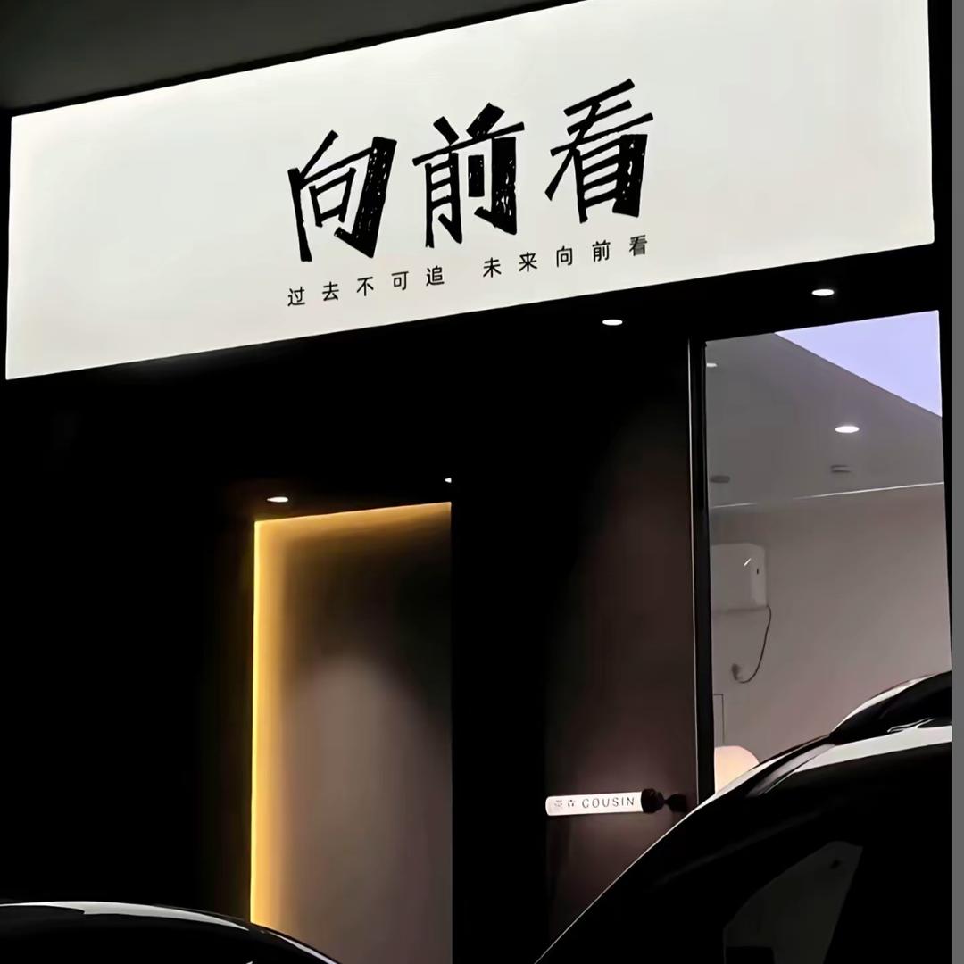 无刷环锯切墙机