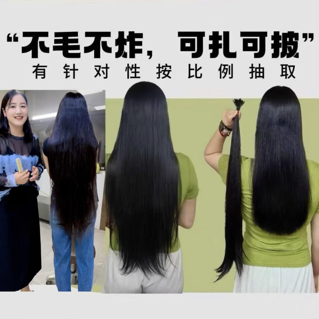 上海小王收头发