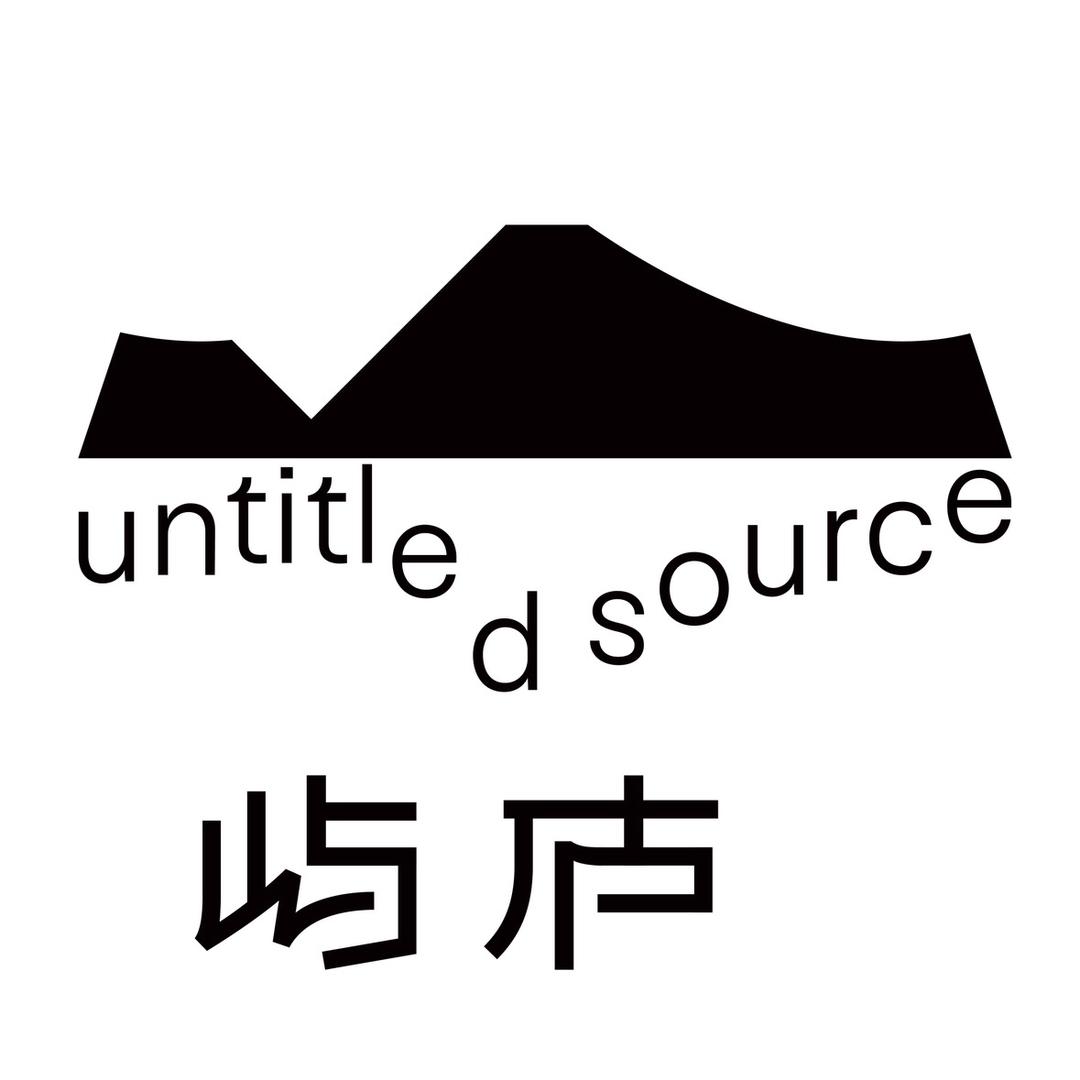 屿庐
