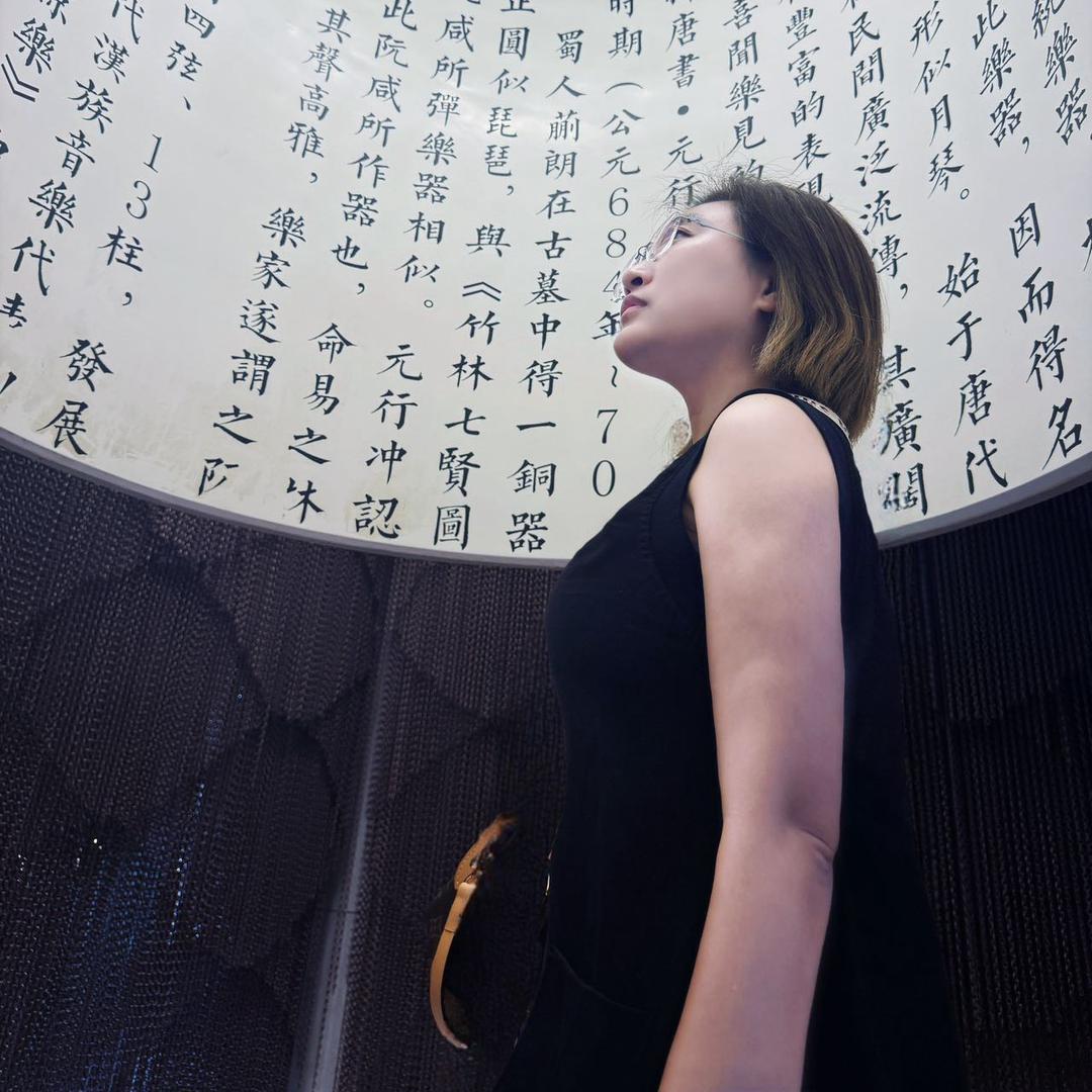 爽